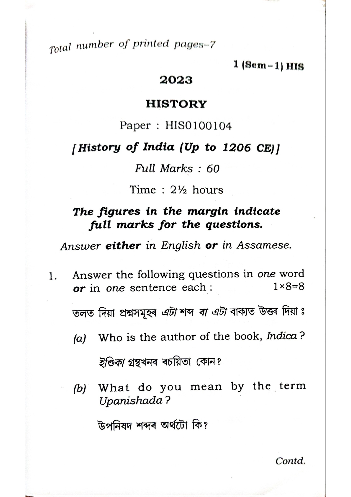 BA First Semester History Question Paper 2024 Under Guwahati University Free PDF Download Page 1